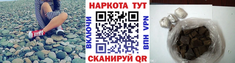 Купить МАРИХУАНА  СОЛЬ  Кокаин  Гашиш  Меф мяу мяу  Светлый