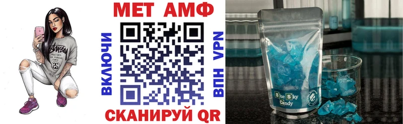 Амфетамин Premium  Купить закладки  Светлый 