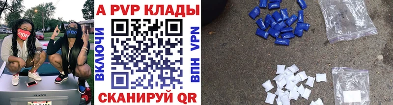 Alpha-PVP СК КРИС  Купить  Светлый 