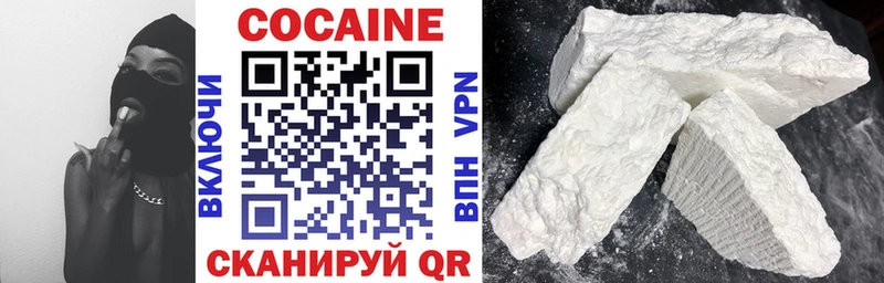 Cocaine Перу  Купить где  Светлый 