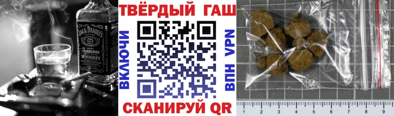 Гашиш Ice-O-Lator  Купить  Светлый 