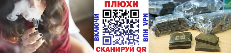 ГАШ убойный Светлый