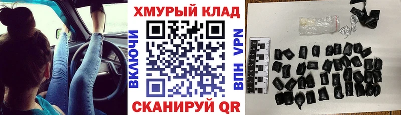 Героин VHQ  Купить закладки  Светлый 