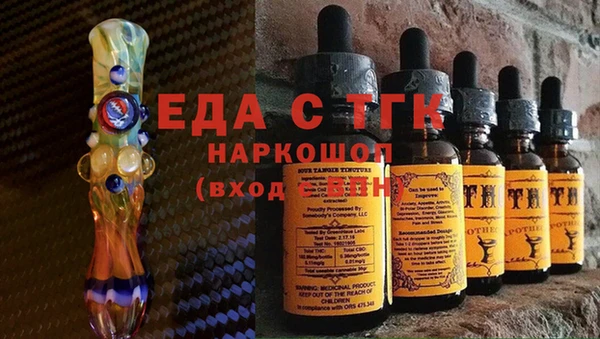 кокаин VHQ Арсеньев