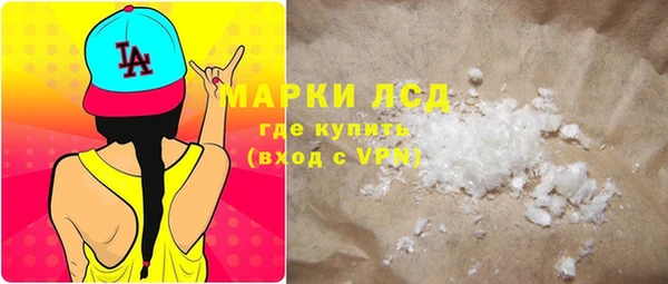 кокаин VHQ Арсеньев