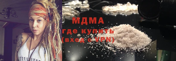 молекула духа Армянск