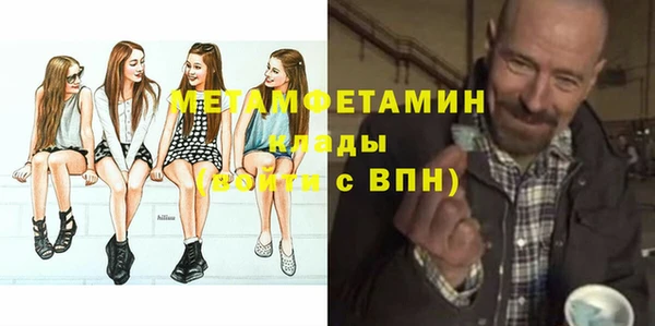 кокаин VHQ Арсеньев