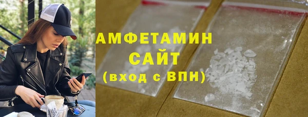 молекула духа Армянск