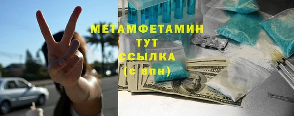 кокаин VHQ Арсеньев
