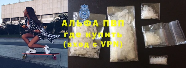 молекула духа Армянск
