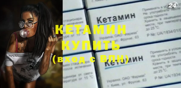 молекула духа Армянск