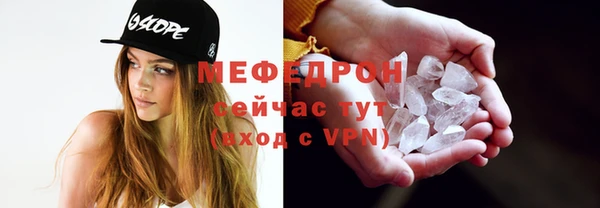 молекула духа Армянск