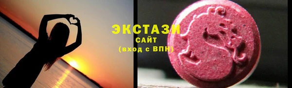 молекула духа Армянск