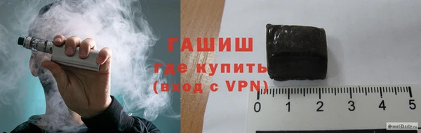 кокаин VHQ Арсеньев