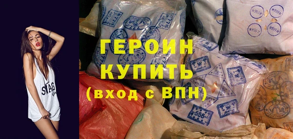 молекула духа Армянск