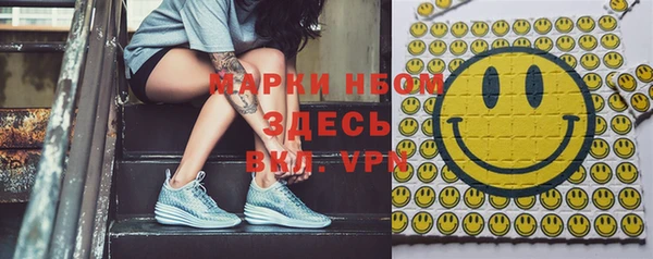 ECSTASY Аркадак