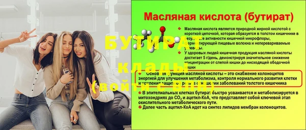 кокаин VHQ Арсеньев