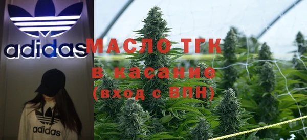 кокаин VHQ Арсеньев