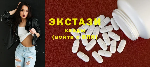 ECSTASY Аркадак