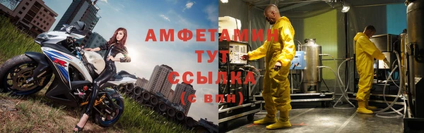 молекула духа Армянск