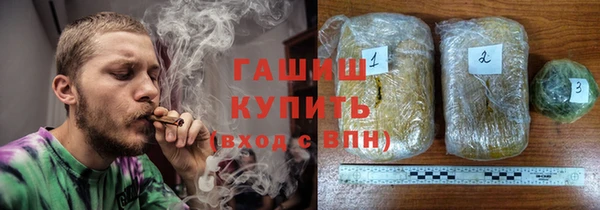 молекула духа Армянск