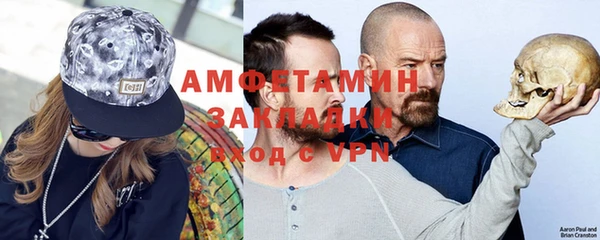 молекула духа Армянск