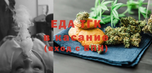 кокаин VHQ Арсеньев