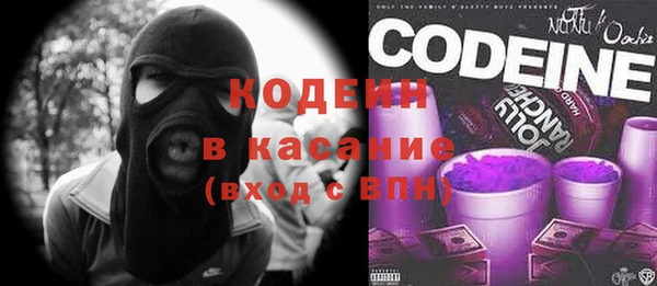 кокаин VHQ Арсеньев