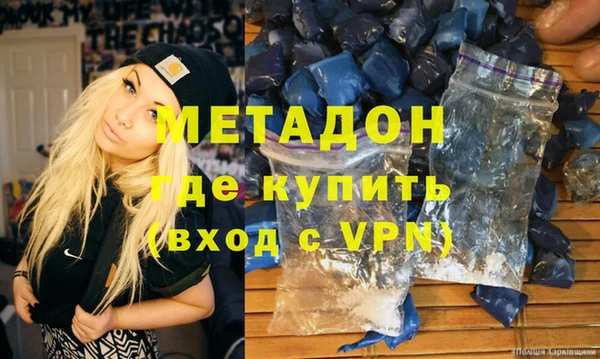 молекула духа Армянск