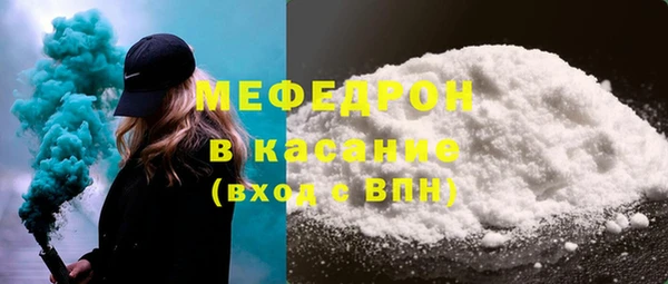 молекула духа Армянск