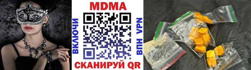 MDMA crystal  Купить где  Светлый 