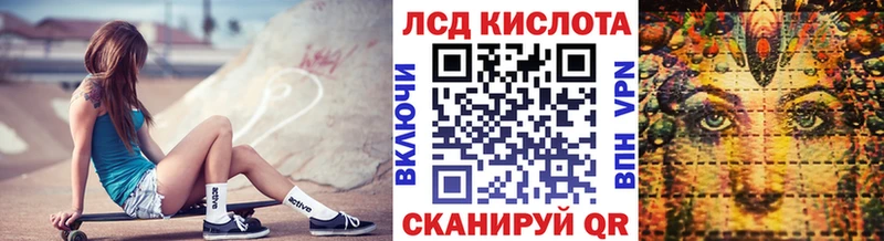 Купить закладки  Светлый  Марки 25I-NBOMe 1500мкг 
