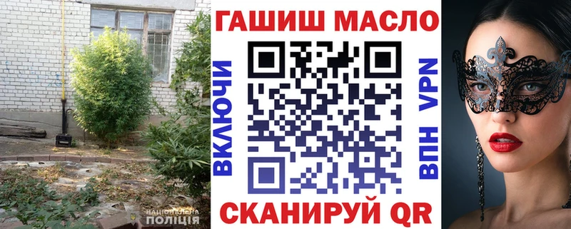 Купить  Светлый  ТГК гашишное масло 